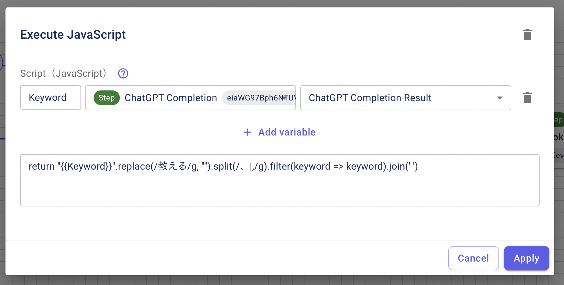 NormalizeCompletion